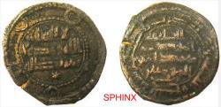 World Coins - 61CC2Y) 'Abbasid Caliphate. Al-Mahdi. AH 158-169 / AD 775-785. AE Fals (18 mm, 1.73 g). Struck at Istakhr dated 167 AH, citing governor (al-) Rabi' (b. Yunis) on lower reverse, Sha