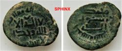 Ancient Coins - 721CF18) Umayyad Caliphate; Post reform bronze; AE Fals, 21 mm, 3.67 grms, common plain without mint or date, Syrian type, with basic inscriptions only, but longer or different ins