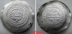 Ancient Coins - 144FM22) SAMANID, NUH IBN MANSUR I, 365-387 AH/ 976-997 AD, AR MULTIPLE DIRHAM, 45 MM DIAMETER, 9.52 GRMS, STRUK AT KURAT BADAKHSHAN, DATE OBLITERATED, CITING JUST HIS NAME; VF