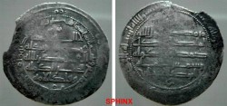 Ancient Coins - 904RLS) BUWEYHID, Samsam Al-Dawla Abu Kalinjar Al-Marzuban, as ruler in Fars and Kirman, 380-388 AH/ 990-998 AD,  as nominal vassal of Fakhr Al-Dawla, AR dirham struck at Fasa VF