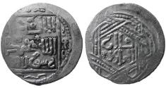 Ancient Coins - 218RF5P) Mongols, Anonymous, AR dirham (2.90 gr, 24 mm) Qa'an Al-'Adil type (hexagram/square) struck from before the time of Hulagu through Abaqa (663-680 AH); Qa'an Al-'Adil withi