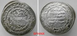 World Coins - 607FC6Z) Samanid, ISMA'IL I Ibn Ahmad, 279-295 AH/ 892-907 AD, AR Dirham, 27.5 mm, 2.84 grm, struck at AL-SHASH in 285 AH, mint and date clear. Large flan, This is A-1443, citing