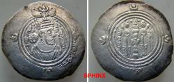 World Coins - 310MF3) ARAB-SASANIAN, UMAR IBN UBAYDALLAH, 67-70 AH / 686-689 AD, AR DRACHM, 32 MM, 4.01 GRMS, BYSh (BISHAPUR),YEAR 70h, Lillah Al Hamd in margin; ALBUM TYPE # 21, SICA I, 174ff;