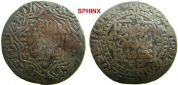 World Coins - 747KK9) QARAKHANID, AHMAD b. IBRAHIM, (JALAL AL DIN QADIR KHAN), at Uskand 574-607 AH/ 1178-1210 AD, AE broad dirham 33 mm, 3.61 grms, rated RARE, in FINE+ cond.