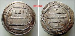 World Coins - 25EL3) THE ABBASID CALIPHATE, FIRST PERIOD : AL-MANSOUR, 136-158 AH / 754-775 AD, AR DIRHAM STRUCK AT THE MINT OF AL-MUHAMADEYYA IN THE YEAR 152 AH ALBUM TYPE # 213.2 ; IN THE NAME