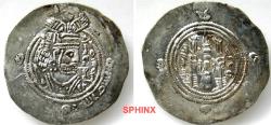World Coins - 150CGH7X) Arab-Sasanian, ‘Abd al-Rahman b. Muhammad (fl. 80-83h), drachm, SK (Sijistan) 81h, 3.95g (SCC 178), Album 38A (Scarce) VF