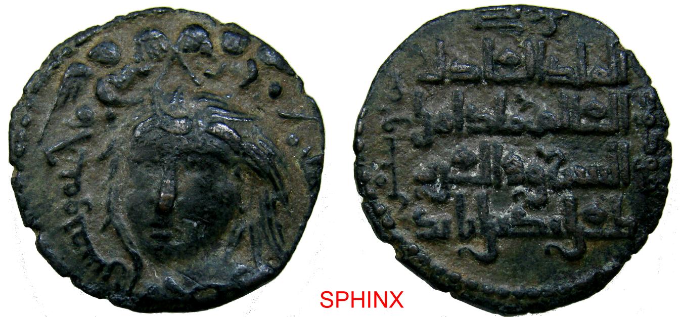 724EL3Z) ISLAMIC FIGURAL ICONOGRAPHY; Zangids of al-Mawsil. Qutb