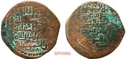 World Coins - 72CK5F) SPHINX RESUMES SHIPPING TO THE UNITED STATES...PISHKINID (AT AHAR), PISHKIN II, CIRCA 591-599+ AH/ 1195-1203+ AD, AE DIRHAM, 30 MM, 17.00 GRMS,