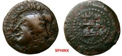 Ancient Coins - 915FF1) ZENGIDS OF MOSUL, SAIF AL-DIN GHAZI II, 565-576 AH/ 1170-1180 AD, AE 29 MM, 15.76 GRMS, PICTORIAL DIRHAM, AL-JAZIRA 575 AH; TYPE SS 61.2 ALBUM 1861.2  VF