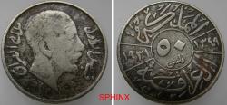 World Coins - 563CH5U) IRAQ, KING FAISAL FIRST, AR silver 50 Fals .500 silver 8.72 (9 grms), dually dated 1931 AD/ 1349 AH, KM # 100, VF.