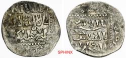 World Coins - 717ER6Z) CRUSADERS KINGDOM OF JERUSALEM; AR Dirham, 19 mm, 1.81 grms, Type of " Dimashq " Imitating and derived from the standard type of the Ayyubids Al-Saleh Isma'il (Imad al-Din