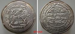 World Coins - 360HC6Z) THE UMAYYAD CALIPHATE, AL-WALID I, 86-96 AH / 705-715 AD, AR DIRHAM, 2.89 GRMS, 26 MM, STRUCK AT THE MINT OF ARDASHIR KHURRA IN THE YEAR 94 AH, ALBUM TYPE # 128; LAVOIX #