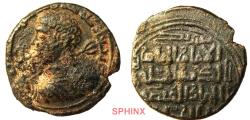 World Coins - 961EL7Z) Anatolia & al-Jazira (Post-Seljuk). Zangids (Sinjar). Qutb al-Din Muhammad. AH 594-616 / AD 1197-1219. AE Dirham (24.5 mm, 10.85 g). Sinjar mint. VG