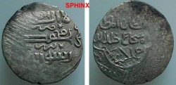 World Coins - 271RG8) POST-MONGOL IRAN, MUZAFFARID, SHAH SHUJA'A, 759-786 AH/ 1358-1386 AD, AR DINAR STRUCK AT TABRIZ, ND, TYPE OF ALBUM # 2284 (RR), IN VF COND. 