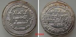 World Coins - 375HC6Z) THE UMAYYAD CALIPHATE, SULAYMAN, 96-99 AH / 715-717 AD, AR DIRHAM 2.91 GRMS, 27 MM, STRUCK AT THE MINT OF WASIT IN THE YEAR 97 AH ALBUM TYPE # 131; LAVOIX # 400, IN XF CON