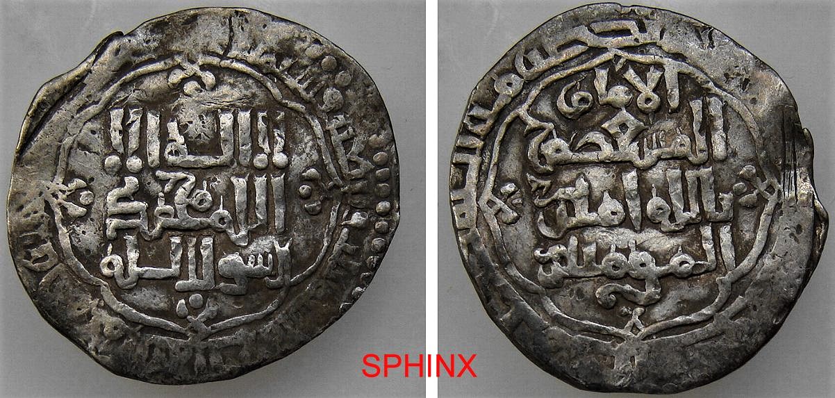 525EC22) Abbasid, Fourth period, Al-Musta'sim Billah, 640