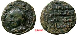 Ancient Coins - 111GC18) ZANGID ATABEG OF MOSUL; QUTB AL-DIN MAWDUD; 544-565 AH/ 1149-1170 AD; 11.71 GRMS, 29 MM ;AE DIRHAM;   TYPE SS 59.3, ALBUM TYPE 1858.   Obv.: Male bust with pronounced Turk