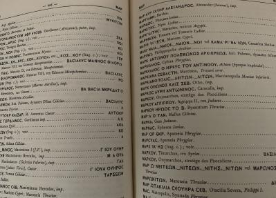 300DICGR) DICTIONARY OF GREEK COIN INSCRIPTIONS : IDENTIFICATION OF ...