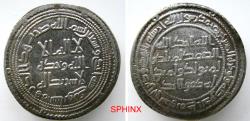 World Coins - 597EE4W) UMAYYAD CALIPHATE, AL-WALID I, 86-96 AH / 705-715 AD, AR DIRHAM 26 MM, 2.88 GR STRUCK AT THE MINT OF SABUR IN THE YEAR 91 AH ALBUM TYPE # 128; LAVOIX # ----, IN VF COND