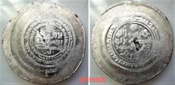 World Coins - 66HG2Z) SAMANID, NUH IBN MANSUR I, 365-387 AH/ 976-997 AD, AR MULTIPLE DIRHAM, 45 MM DIAMETER, 12.94 GRMS, STRUK AT KURAT BADAKHSHAN, DATE OBLITERATED, CITING AL-HARTH IBN HARB AND