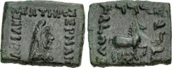 Ancient Coins - 289CRC5X) BAKTRIA, Indo-Greek Kingdom. Hermaios Soter. Circa 105–90 BC. AE Quadruple Unit (22.5 × 19 mm, 7.68 g, 12h). Square module. Radiate and draped bust of Zeus-Mithras right