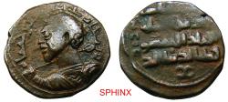 World Coins - 441KC6Z) Anatolia & al-Jazira (Post-Seljuk). Zangids (Sinjar). Qutb al-Din Muhammad. AH 594-616 / AD 1197-1219. AE Dirham (25 mm, 11.39 g, 3h). Sinjar mint. Dated AH 596 (AD 1199/1