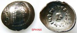 Ancient Coins - 110FR4W) ARABIA FELIX. Himyarites, "RYDN" Royal Series. "'MDN BYN" (Amdan Bayyin). Circa 80-100 AD. AR Scyphate Quinarius (15.5 mm, 1.07 gm). Male head right within torc; monogram