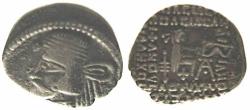 Ancient Coins - VARDANES I, SEATED ARCHER, DRACHM