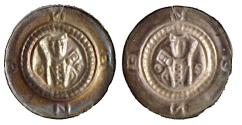 World Coins - FULDA, BRACTEAT, HEINRICH V, DENAR