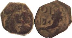 Ancient Coins - ARETAS IV, KING OF NABATAEA, PRUTAH