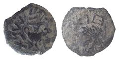 Ancient Coins - JEWISH WAR, YEAR 2, PRUTAH