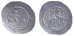 Ancient Coins - SASSANIAN, HORMAZD IV DRACHM