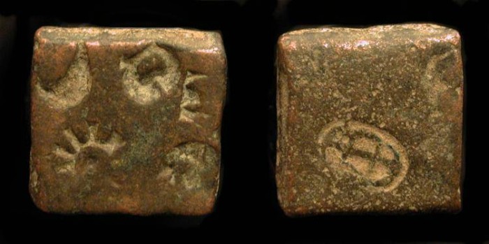 India Sunga Kingdom Pushyamitra Sunga 185 149 BC Bronze Karshapana