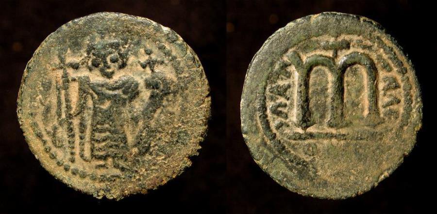 World Coins - Arab Byzantine.  First Bilingual Series : Tiberias. Goodwin G & G 27
