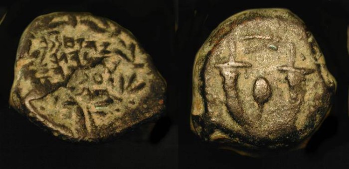 Ancient Coins - John Hyrcanus 135-104 BC. AE Prutah. Hendin 1133 v. Rare Variety !