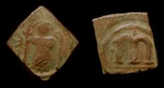 World Coins - Arab Byzantine.  Early Caliphate. De-Christianized Type. Foss pp.33