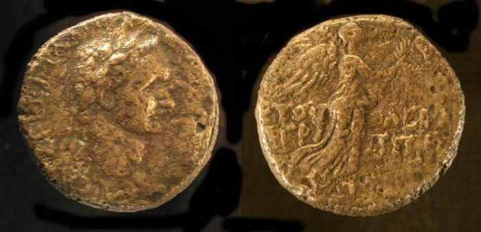 Ancient Coins -  Agrippa II under Domitian. AE 22.