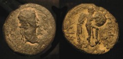 Ancient Coins - Titus. As Caesar, 69-79 AD. AE 23. Caesarea. Judaea Capta.  Without Palm Tree !