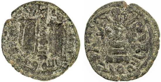 World Coins - Arab Byzantine. Anonymous. Two Standing Figures / Cross on Steps type. Album 3515. Very Rare