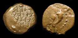 Ancient Coins - > Judaea. Alexander Jannaeus. AE Prutah. H 1145.