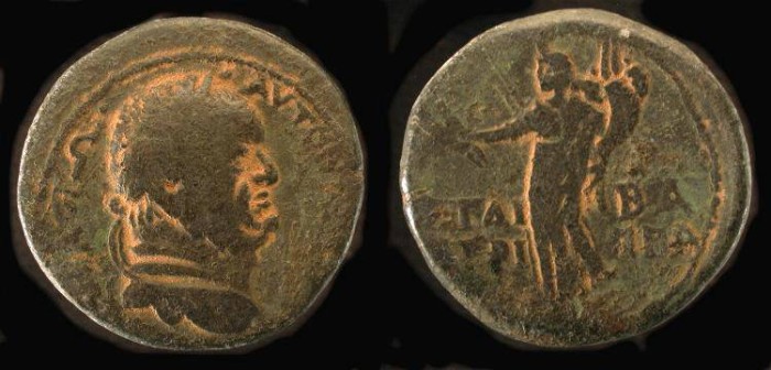 Ancient Coins - Agrippa II under Vespasian. AE 30