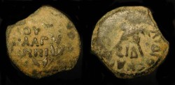 Ancient Coins - Judaea. Antonius Felix, Roman Procurator under Claudius (52 - 60 AD).