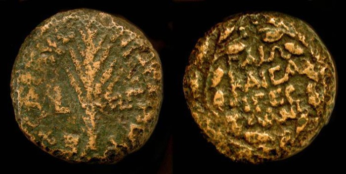 Ancient Coins - Herod Antipas  4 BC - 40 AD. AE 17mm,  1/2 unit. Hendin 1216 . Rare