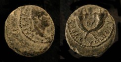 Ancient Coins -  > Agrippa II under Domitian. AE 17. Hendin 1291.  Rare.