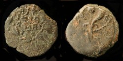 Ancient Coins -  John Hyrcanus I (Yehohanan) AE Prutah. H 1133