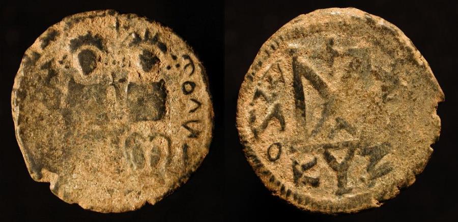 World Coins - Arab Byzantine. Main Bilingual Series : ABILA. AE Fals. Foss 87