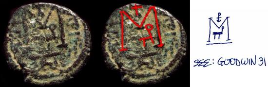 World Coins - Arab Byzantine.  Tiberias : Transition Coinage. 
