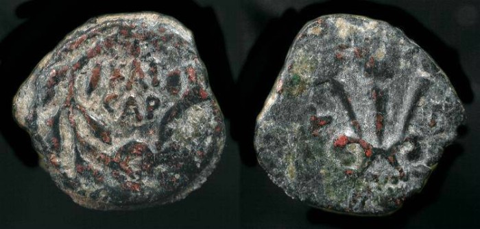 Ancient Coins -  Valerius Gratus, 15 - 26 AD. Prefect under Tiberius. AE Prutah. H 1335a. Very Rare 