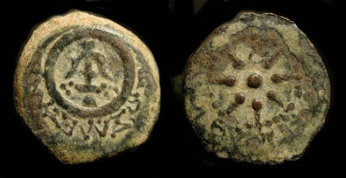 Judaea. Alexander Jannaeus, 103-76 BC. AE Lepton. Widow's Mite. H 1152 ...