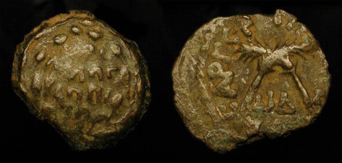 Ancient Coins - Judaea. Antonius Felix, Roman Procurator under Claudius, 52 - 60 AD
